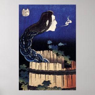 Hokusaiの芸術の絵画 ポスター