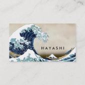 Hokusai著神奈川を離れた元通りにされた素晴らしい波 名刺 (裏面)