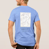 Hokusai Crane Drawing – Japanese Minimalist Blue トライブレンドＴシャツ (裏面)