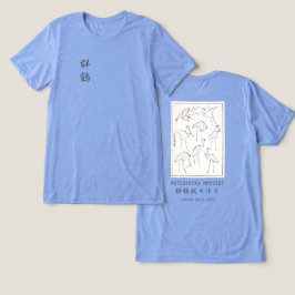 Hokusai Crane Drawing – Japanese Minimalist Blue トライブレンドＴシャツ