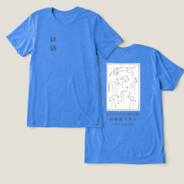 Hokusai Crane Drawing – Japanese Minimalist Blue トライブレンドＴシャツ