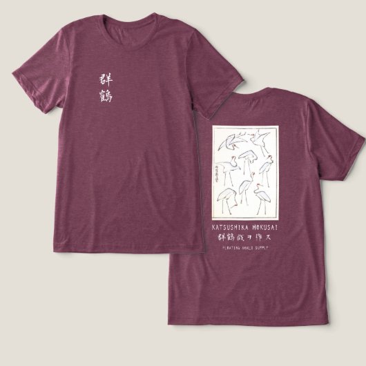 Hokusai Crane Drawing – Japanese Minimalist Maroon トライブレンドＴシャツ (デザイン正面&裏面)