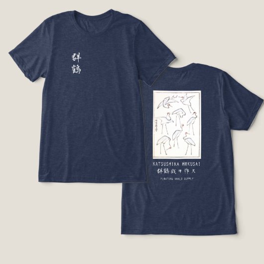 Hokusai Crane Drawing – Japanese Minimalist Navy トライブレンドＴシャツ (デザイン正面&裏面)