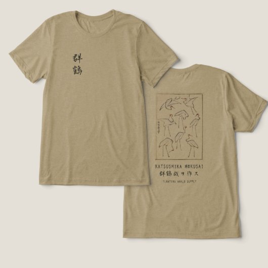 Hokusai Crane Drawing – Japanese Minimalist Olive トライブレンドＴシャツ (デザイン正面&裏面)