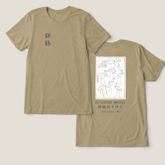 Hokusai Crane Drawing – Japanese Minimalist Olive トライブレンドＴシャツ (デザイン正面&裏面)