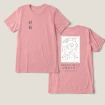 Hokusai Crane Drawing – Japanese Minimalist Pink