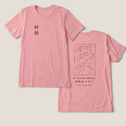 Hokusai Crane Drawing – Japanese Minimalist Pink トライブレンドＴシャツ (デザイン正面&裏面)