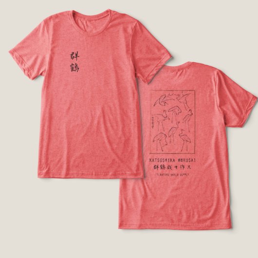 Hokusai Crane Drawing – Japanese Minimalist Red トライブレンドＴシャツ (デザイン正面&裏面)