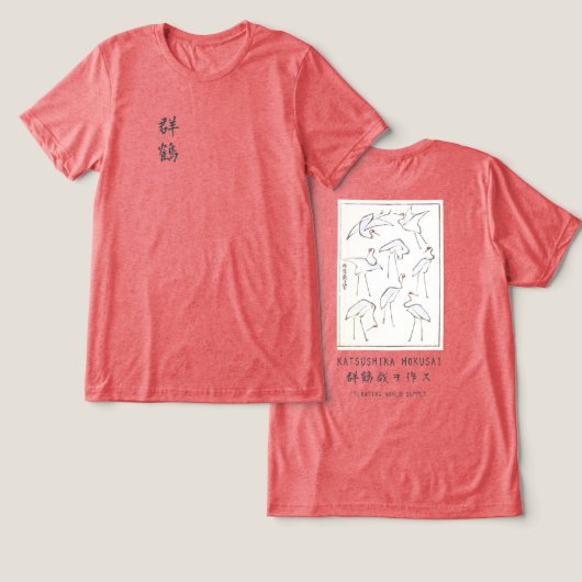 Hokusai Crane Drawing – Japanese Minimalist Red トライブレンドＴシャツ (デザイン正面&裏面)