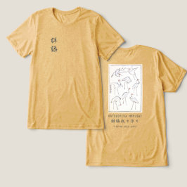 Hokusai Crane Drawing – Japanese Minimalist Yellow トライブレンドＴシャツ
