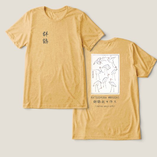 Hokusai Crane Drawing – Japanese Minimalist Yellow トライブレンドＴシャツ (デザイン正面&裏面)