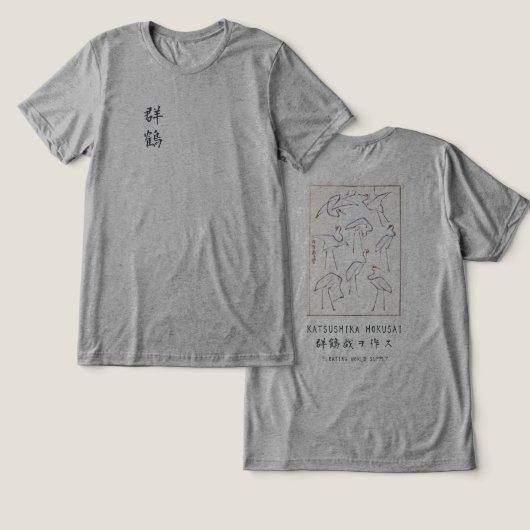 Hokusai Crane Subtle Japanese Art Gray トライブレンドＴシャツ (デザイン正面&裏面)