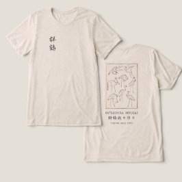 Hokusai Crane Vintage Ink Oatmeal トライブレンドTシャツ