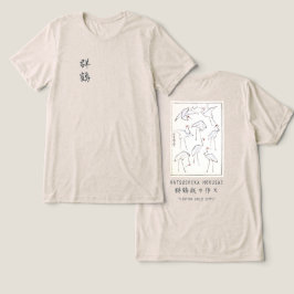 Hokusai Crane Vintage Ink Oatmeal トライブレンドTシャツ