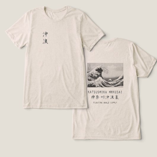 Hokusai Great Wave Minimal Japanese Art Oatmeal トライブレンドＴシャツ (デザイン正面&裏面)