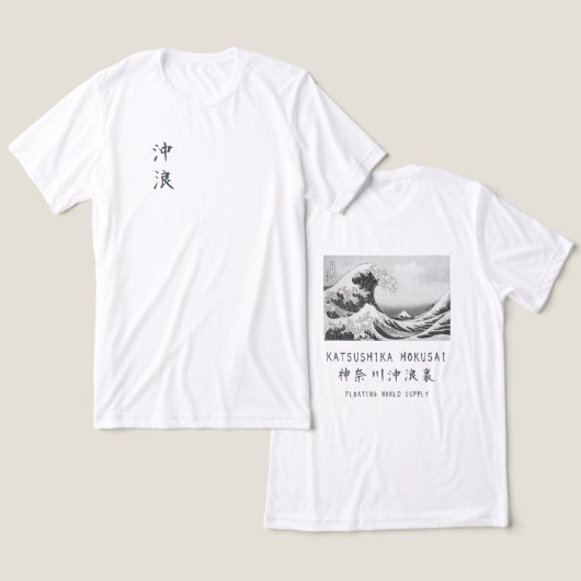 Hokusai Great Wave Minimalist Japanese Art White トライブレンドＴシャツ (デザイン正面&裏面)