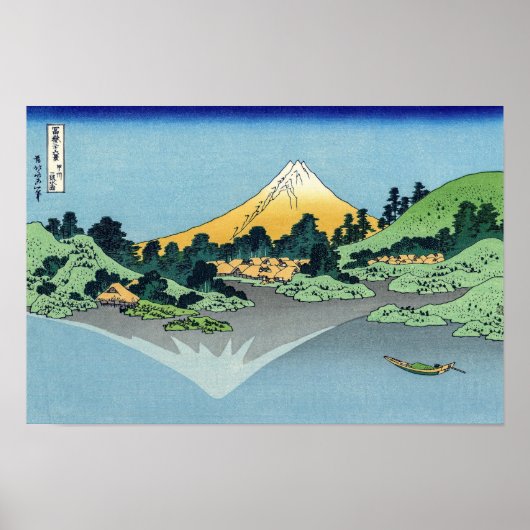 Hokusai - Mount Fuji Reflects in Lake Kawaguchi ポスター (正面)