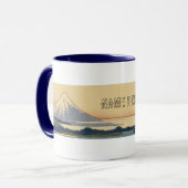 Hokusai Mt. Fuji Ukiyoe Mug - Custom Name Personal マグカップ (正面左)