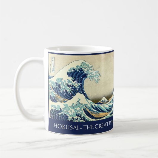 Hokusai – The Great Wave – Custom Text   コーヒーマグカップ (左)