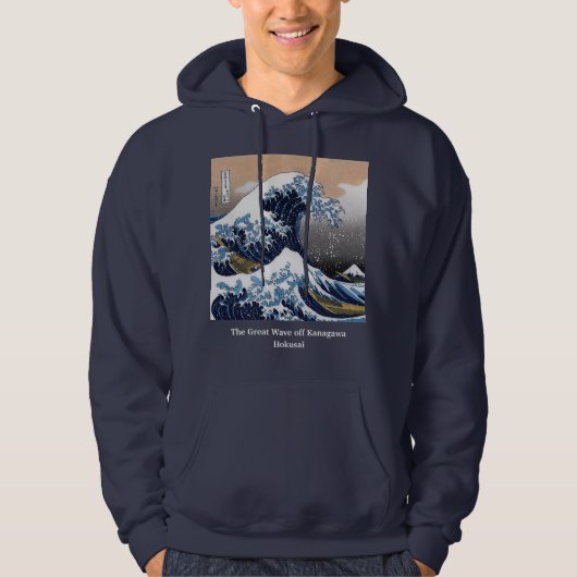 Hokusai , “ The Great Wave off Kanagawa ” パーカ (正面)