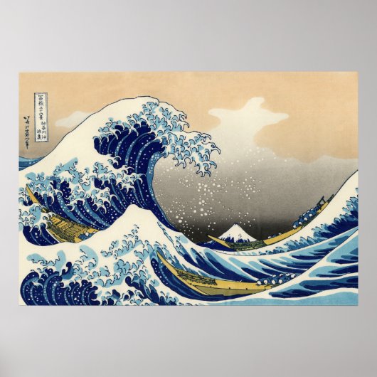 Hokusai The Great Wave Poster ポスター (正面)