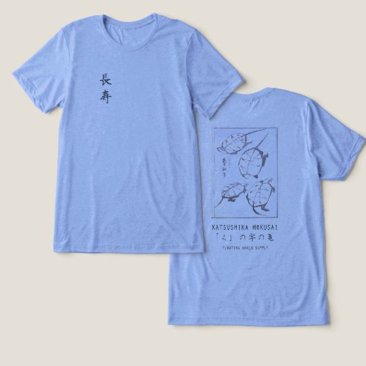 Hokusai Turtle Drawing Japanese Minimalism Blue トライブレンドＴシャツ (デザイン正面&裏面)