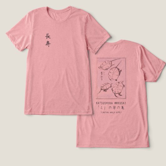 Hokusai Turtle Drawing Japanese Minimalism Pink トライブレンドＴシャツ (デザイン正面&裏面)