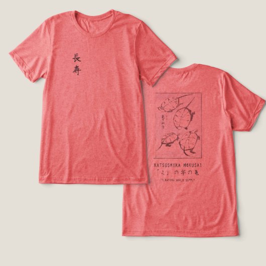 Hokusai Turtle Drawing Japanese Minimalism Red トライブレンドＴシャツ (デザイン正面&裏面)