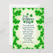 Holiday Postcard シーズンポストカード (正面/裏面)