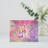 holiES - HOLI HAIサンスクリット1 +バックグル。 ポストカード (スタンド正面)