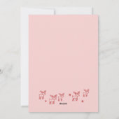 『Holly Jolly』トナカイのかわいいクリスマスカード♡ シーズンカード (裏面)