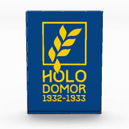 Holodomor フォトブロック