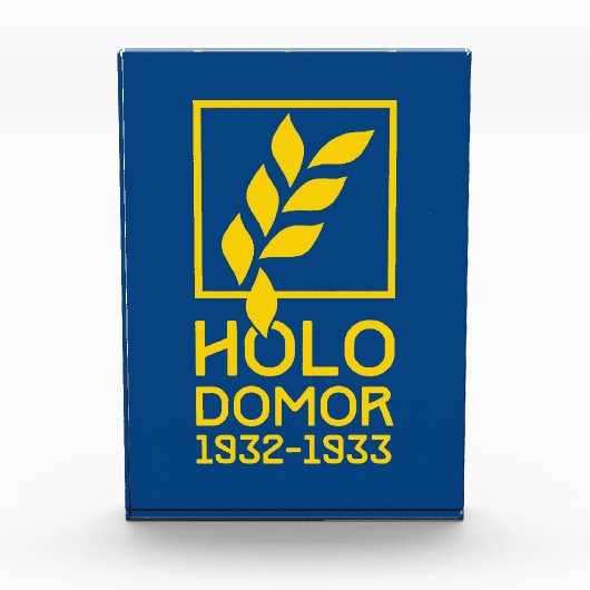 Holodomor フォトブロック (正面)