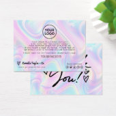 Holographic Customer Thank – ロゴの追加 (デスク)