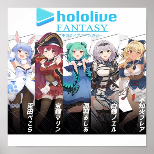 Hololive 3世Hololiveファンタジー ポスター (正面)