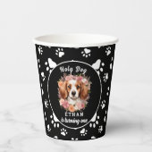 Holy Dog, I'm One | 愛犬の1歳の誕生日 紙コップ (正面)