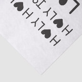 Holy Holy Holy is the lord almighty  薄葉紙 (詳細)