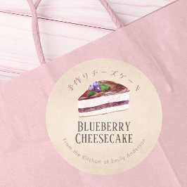 Homemade Blueberry Cheesecake Kraft Paper Rustic ラウンドシール