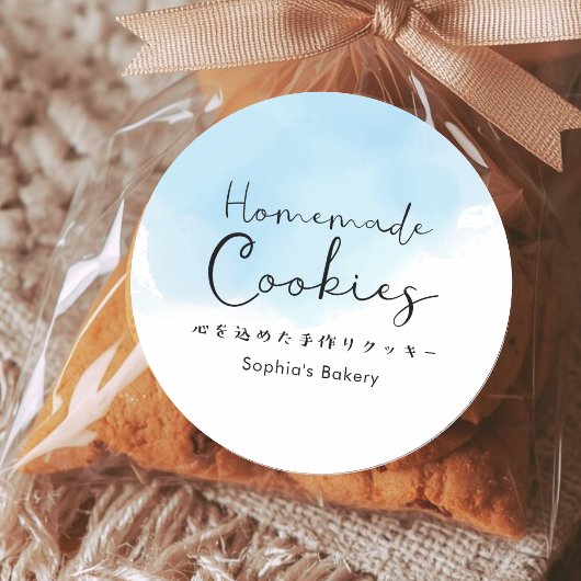 Homemade Cookies Blue Watercolor Typography ラウンドシール