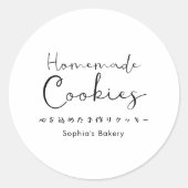 Homemade Cookies Simple Cute Typography ラウンドシール (正面)