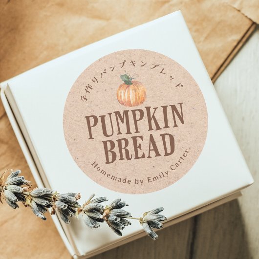 Homemade Pumpkin Bread Kraft Paper Rustic Bakery ラウンドシール