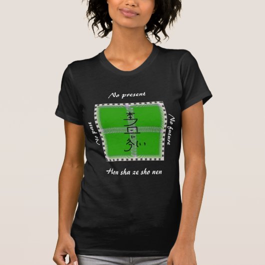 Honのshaのzeのshoは緑の曼荼羅をnen Tシャツ (正面)