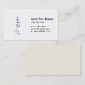 Hon Sha Ze Shoは記号をnen 名刺 (正面/裏面)