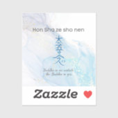 Hon Sha Zen Sho Nen Reiki Healing Symbol  シール (シート)
