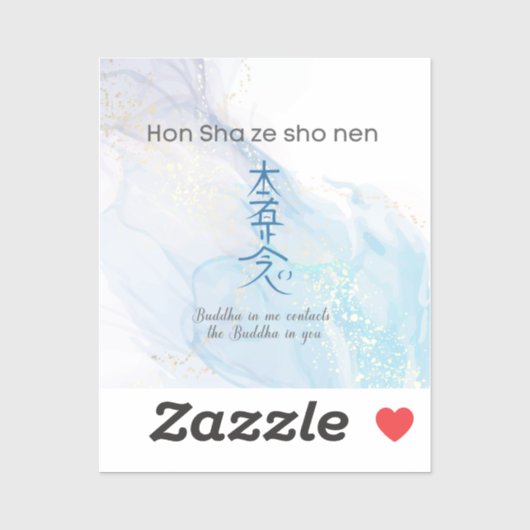 Hon Sha Zen Sho Nen Reiki Healing Symbol シール (シート)