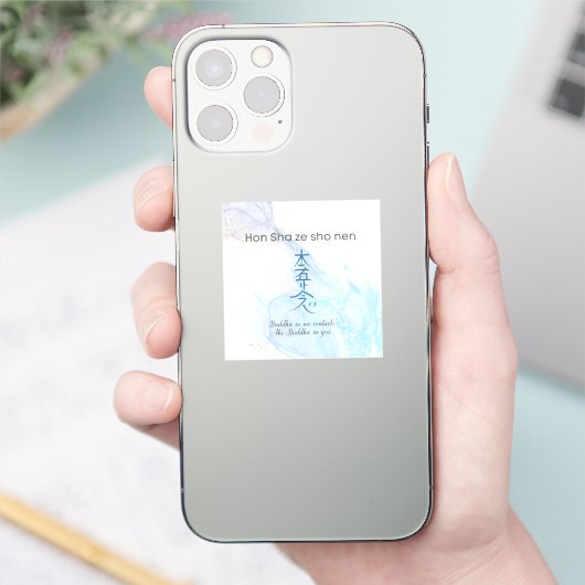 Hon Sha Zen Sho Nen Reiki Healing Symbol  シール (スマートフォン)