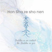 Hon Sha Zen Sho Nen Reiki Healing Symbol  シール (正面)