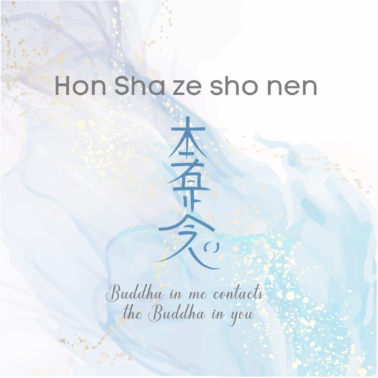 Hon Sha Zen Sho Nen Reiki Healing Symbol  シール (正面)