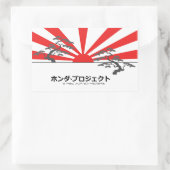 Hondaプロジェクトステッカー 長方形シール (バッグ)