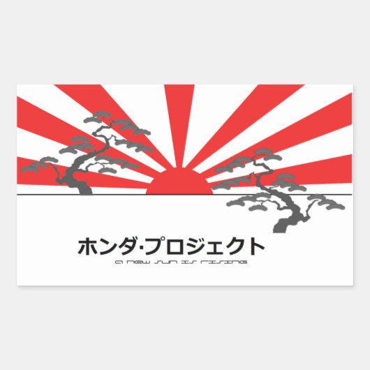 Hondaプロジェクトステッカー 長方形シール (正面)